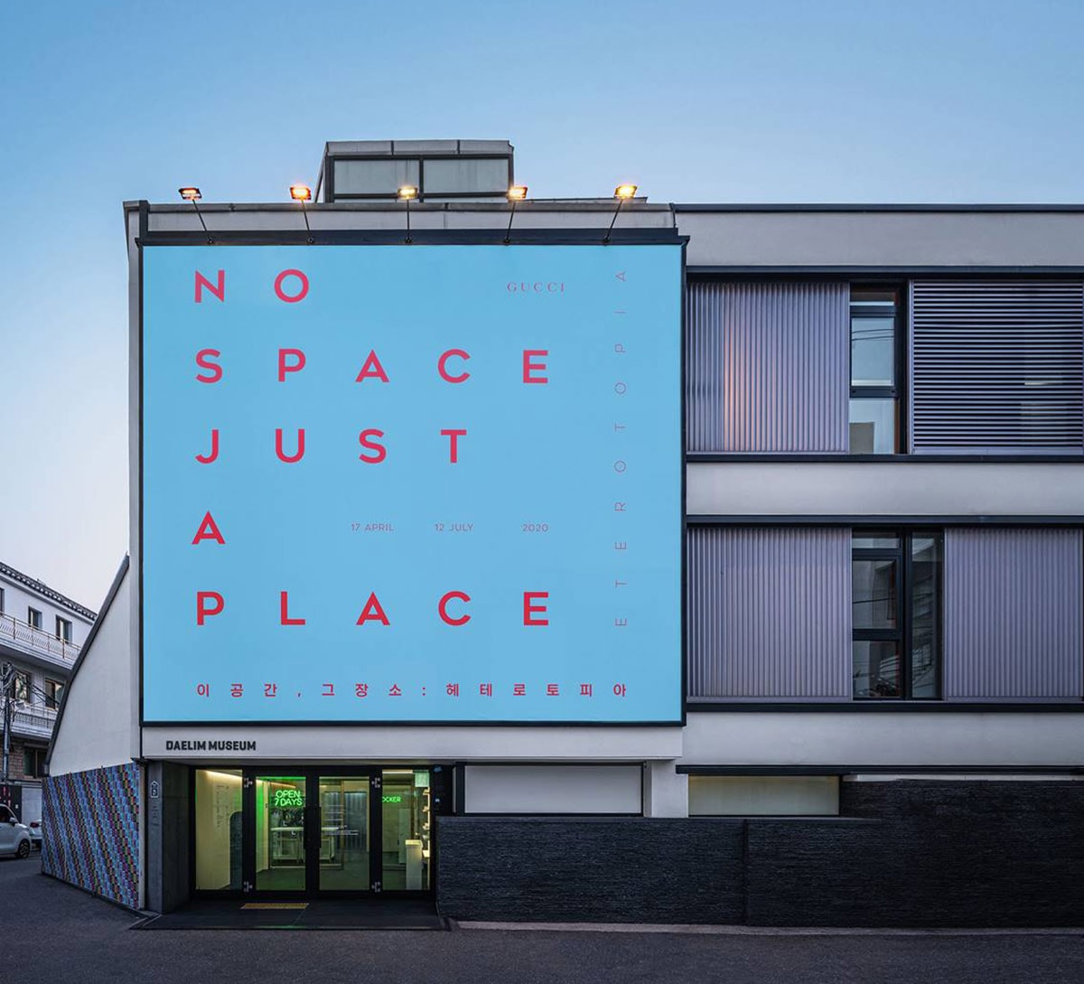 « No Space, Just A Place », l'exposition virtuelle et physique de Gucci « No Space, Just A Place », l'exposition virtuelle et physique de Gucci